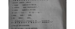 再见的写句子,再见写一个句子一年级？
