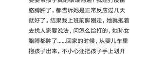 形容亲人们不帮忙说风凉话的句子,公公婆婆不帮带孩子还说风凉话的说说？ ...