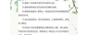 满分作文中的优美句子,2021满分作文中好词好句？