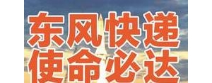 必达的句子,形容指标使命必达句子？