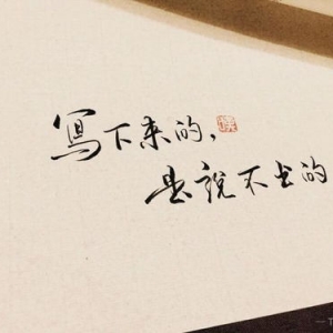 婧和云短语,慧楠诗彤，与这四个字有谐音的成语？