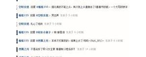 拼凑的句子,拼凑的造句？