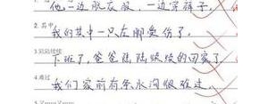 二年级哪里的句子?哪里有什么造句？