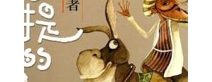 我们走瞧的句子,一句话走着瞧的诗句？
