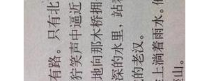 桥运用短句,13课桥一文中描写桥的句子。？