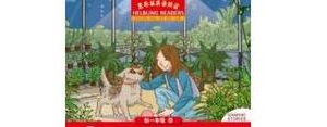 霍莉的新朋友英文句子,霍莉的新朋友全文翻译？