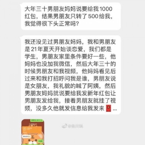祝男朋友家人新年快乐的句子暖心,给男友妈妈发什么新年短信？ ...