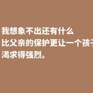 前途的句子,前途无限的句子？