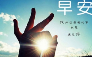 开启工作模式的句子,开启上班模式激励语句？