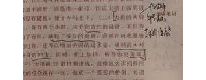 有说明方法的句子,10个说明方法的句子？