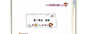 根量词短语,根丶张丶个是什么词？