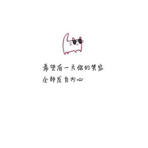 暖心体贴老婆的短句,鼓励暖心，生病的爱人的句子？