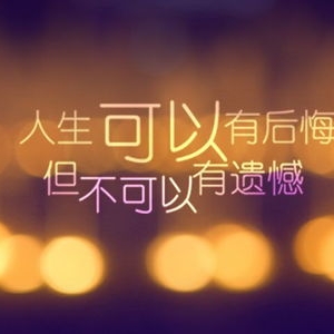 抖音每日文案短句,2021抖音最火文案走心句子？