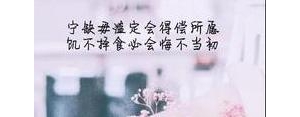 带走心的句子,走心的句子？