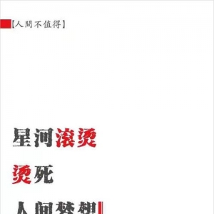 店铺试营业文案短句子,试营业的朋友圈句子？