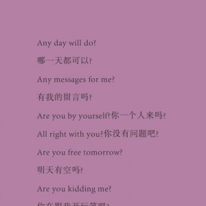 周末祝短句英语,一个美好的周末英语短语？