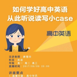 师生友谊的句子,求关于师生情谊的句子？