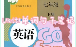 英语七年级下册的句子,七年级下册英语好词好句？