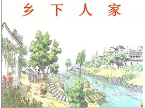 写乡下人家美景的句子,农家人句子？