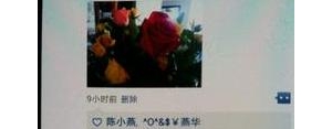 带来短语,带来什么填空？