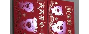 对他人本命年的句子,本命年祝福文案？