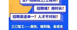 招工的句子,工厂繁忙的招工句子？