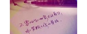给自己乐观的句子,积极乐观句子致自己？