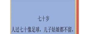 给自己来总结把短句,万事要做总结的句子？