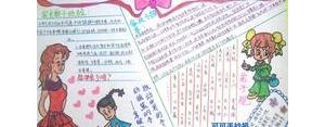 形容雪景的句子,形容雪景句子？
