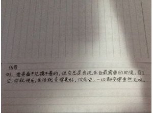 写一个情描写的句子,描写幼儿友谊的句子？