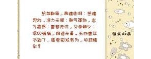 活力的短句,增添新鲜活力的句子？