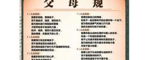 家的激励句子,家庭励志语？