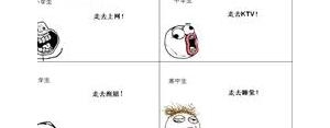 考完试说的话短句,刚考完试发的说说？
