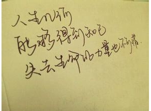 崇拜大哥的短句,感谢大哥的唯美句子有哪些？