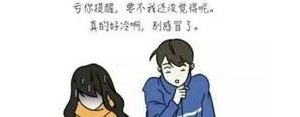 懵懂短句,刚出社会懵懂无知的句子？