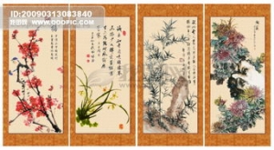 西楼含雅韵的句子,梅兰竹菊七言诗100首？