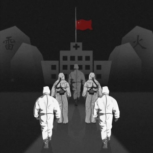 缅怀疫情牺牲的英雄的句子,向抗疫英雄的致敬词简短？