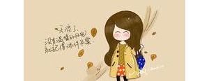 爱自己短句,爱自己精辟的句子？