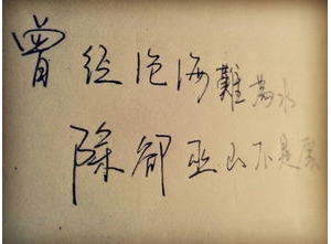 形容清高孤傲的句子,形容清高孤傲的诗句？