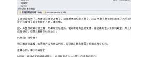 被人利用了就遗弃的句子,利用完了就抛弃的句子？