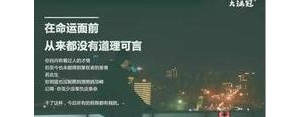 正能量清新文艺的句子,啤酒节正能量文艺文案？