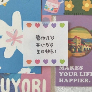 宝贝祝你们生日快乐的句子暖心,祝小朋友生日快乐的句子暖心简短？ ...