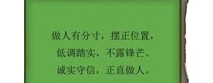不能说短语,不让人说话的短语？