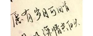 珍惜感情的句子唯美短句,珍惜彼此感情的句子情话短句超甜？ ...