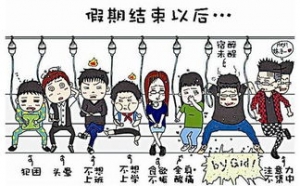 春节寒假期接近尾声的句子,新年假期结束的说说？