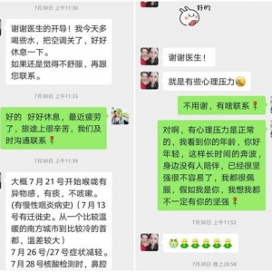 防疫异地过年的句子,隔离不隔心温馨的句子？
