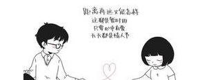 含蓄的表达有对象的句子,朋友圈怎么让别人知道有对象文字？ ...