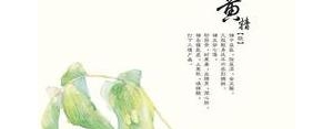 黄精的句子,关于黄精的诗词？
