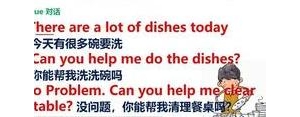 洗碗短语翻译,洗碗用英语怎么说？