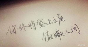 勾留的句子,你勾走了我的魂的句子？